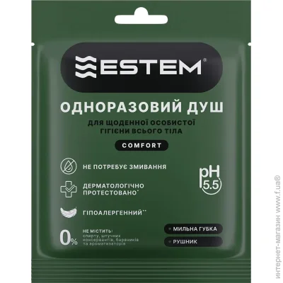 Estem    "Comfort" (, )