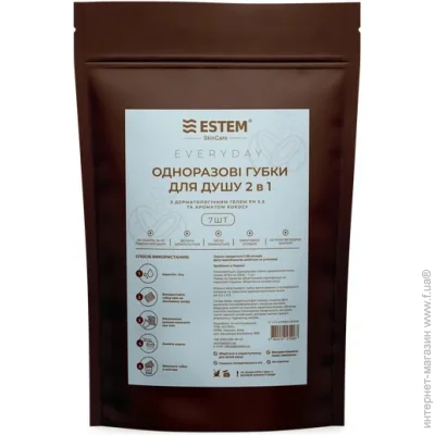 Estem      "Everyday" 7