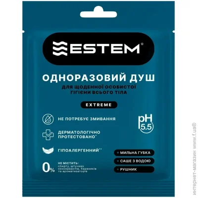 Estem        Extreme (12673)