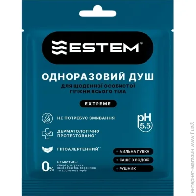 Estem    "Extreme" (, , )