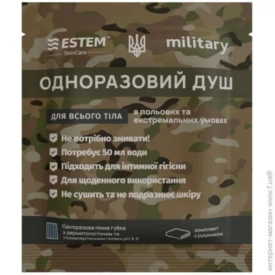 Estem     Militari