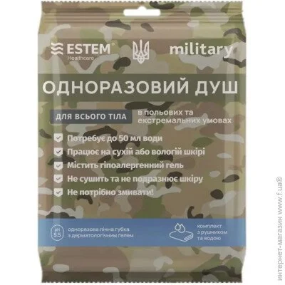 Estem ó㳺  Militari+ (EST-Milplus)