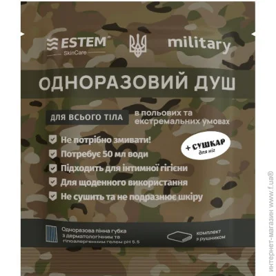 Estem     Militari Extreme + 