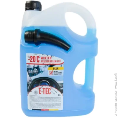   E-Tec E-TEC -20C 4