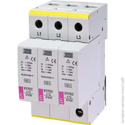   ETI Etitec C T2 275/20 3+0 (2440399)