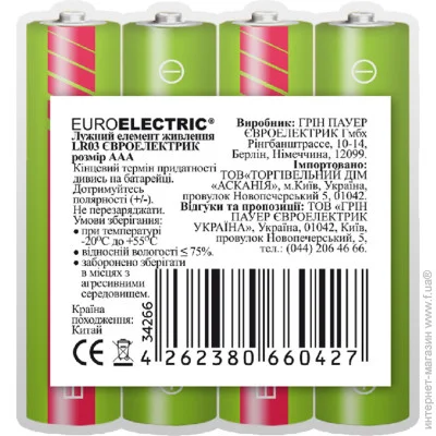  Euroelectric  AAA () 4 . (BL-AAA-EE(4)S)
