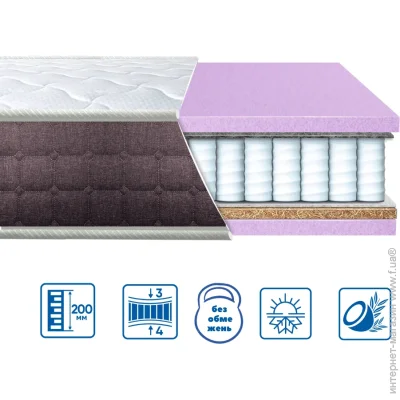 Eurosleep   Brave Spring 2  1 70190  (620390039)