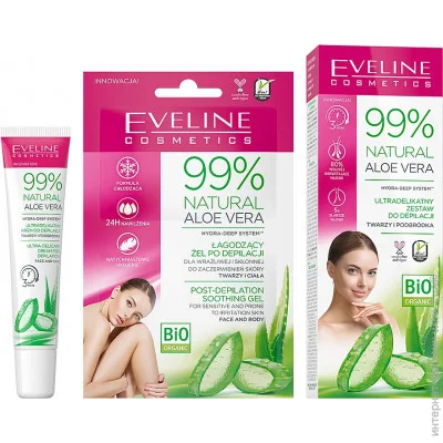    Eveline Cosmetics       Eveline 20  (5903416026839)