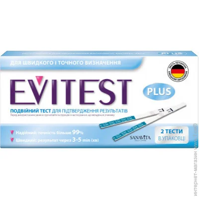    Evitest Plus 2 . (4033033417046)