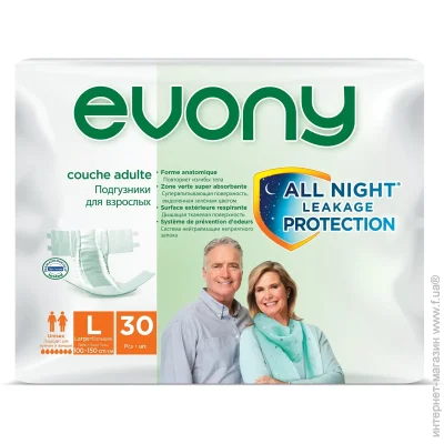 ϳ Evony  Large (100-150 ) 30  (8690536804085)