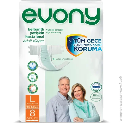  Evony  Large 8  (8690536804078)
