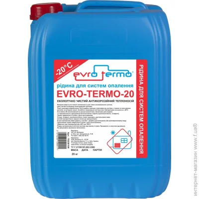 г    Evro-Termo-20 (20)