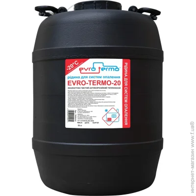 г    Evro-Termo-20 (50 )