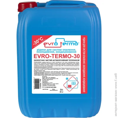     Evro-Termo-30 (20)