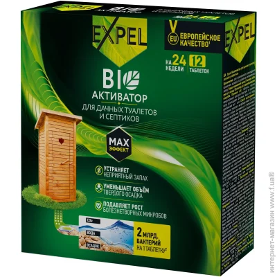   Expel       12  TT0004      