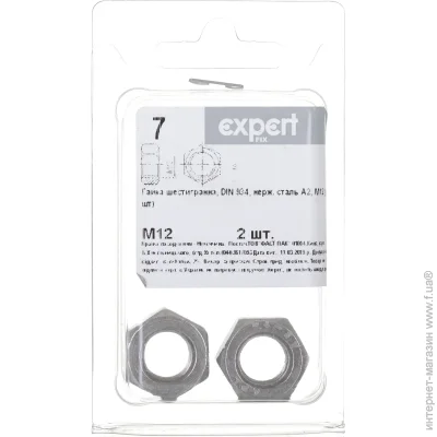 Expert Fix  12 2  DIN934