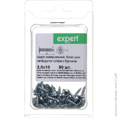 Expert Fix       3x10  50 .  