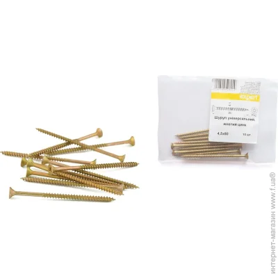 Expert Fix      4,5x80  10 .  (1014580-1/2me )