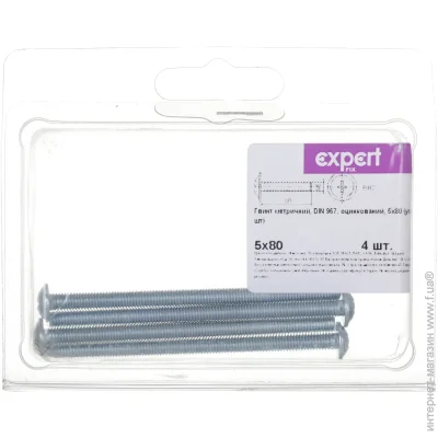 Expert Fix     580  DIN 967 4 .