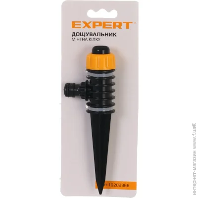   Expert Garden DY1019