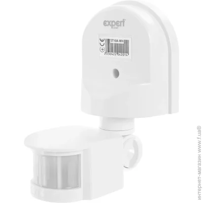   Expert Light   ELSL-ST10A-wh