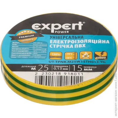 Expert Power   0,13x15  25  - 
