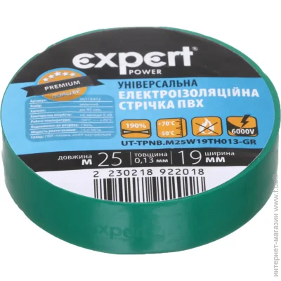 Expert Power   0,13x19  25    YL-TPNB.M25W19TH013-