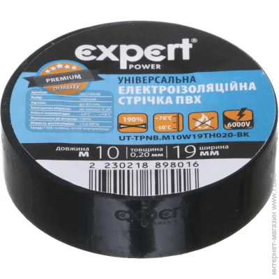 Expert Power   0,20x19  10   
