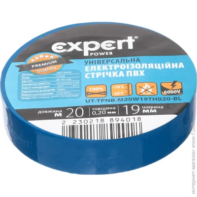 Expert Power   0,20x19  20   