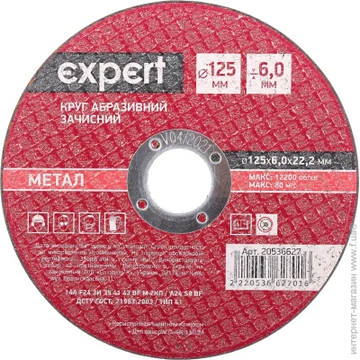   Expert 125x6,0x22,2 
