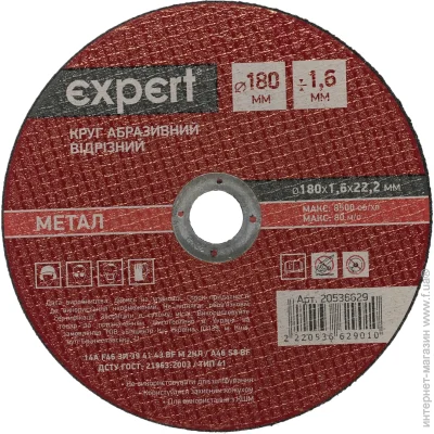 ³  Expert Tools     180x1,6x22,2     