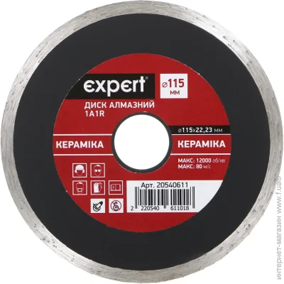 ³  Expert Tools    1A1R 115x22,2 