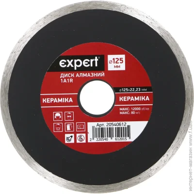   Expert Tools    1A1R 125x22,2 