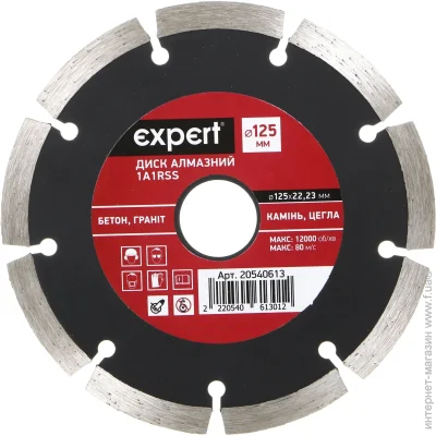 ³  Expert Tools    1A1RSS 125x22,2  ,  ,  , 