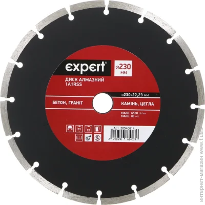 ³  Expert Tools    1A1RSS 230x22,2  ,  ,  , 
