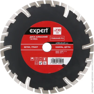 ³  Expert Tools    1A1RSS   230x22,2  ,  ,  , 