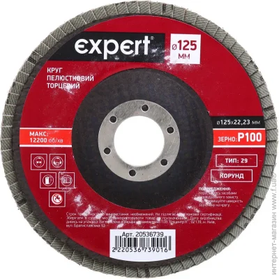  ,    Expert Tools    29 125  P100
