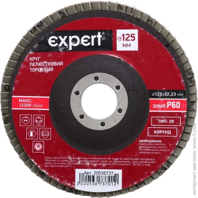   ,    Expert Tools    29 125  P60