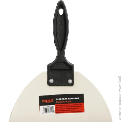   Expert ET-SR-130-W