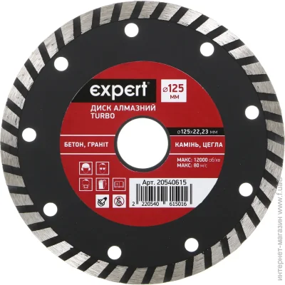 ³  Expert Tools    Turbo 125x22,2  ,  ,  , 