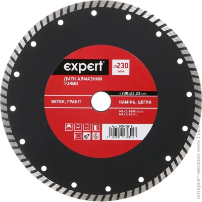 ³  Expert Tools    Turbo 230x22,2  ,  ,  , 