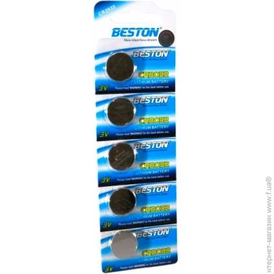 Beston CR2032 Lithium 225, 5. (AAB1826)