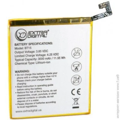  Extradigital Meizu M3s, 3000 (BMM6466) 3000  3.85 