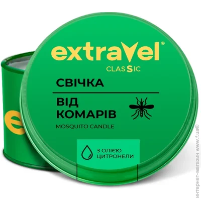 ³ Extravel     Classic 110 