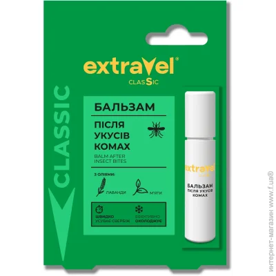  Extravel    Classic  7 