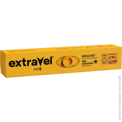 ³ Extravel    Kids   