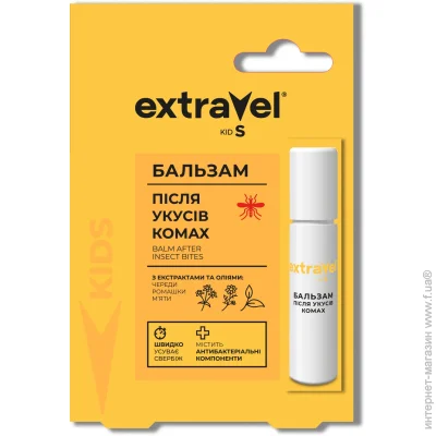 ³ Extravel     Kids  7 
