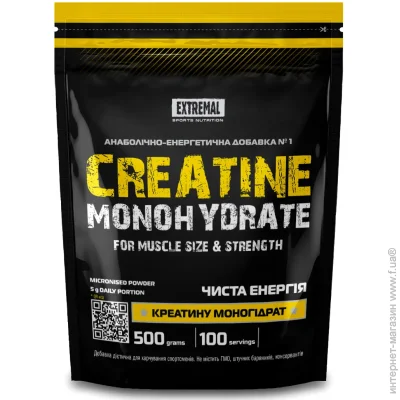 Extremal  100% Creatine monohydrate 500 