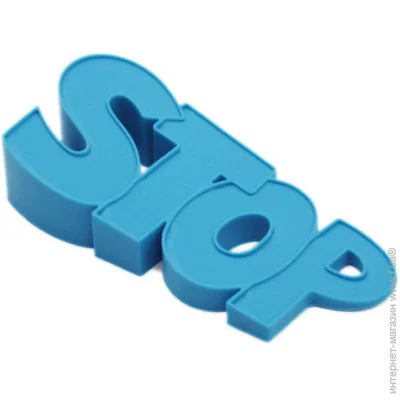   Stop  (2440)