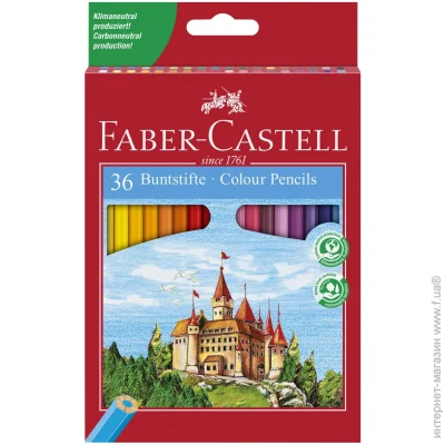   36 . FABER CASTELL    (120136)